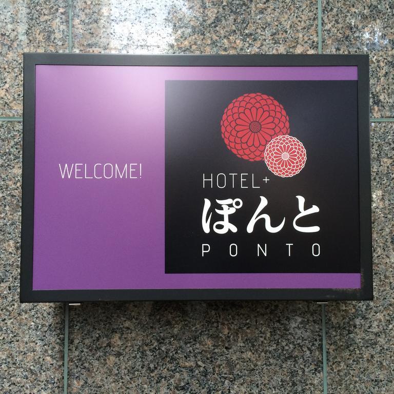 Hotel Ponto Kyoto Luaran gambar