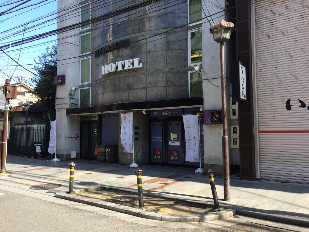 Hotel Ponto Kyoto Luaran gambar