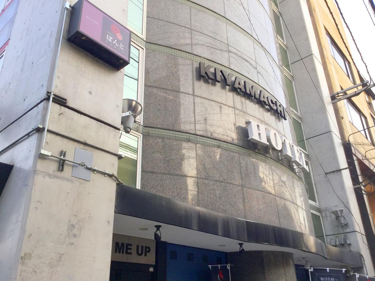 Hotel Ponto Kyoto Luaran gambar